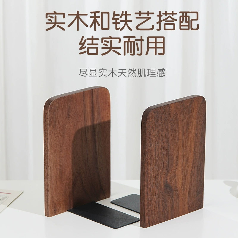Solid black walnut bookends — wooden desktop book stand, creative minimalist design, 8×11×13 cm