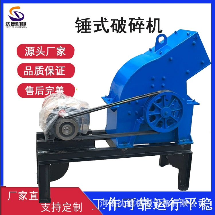 Бетонная молотковая дробилка с дизельным двигателем для производства гравия и песка, мини-дробилка для строительного мусора и кирпича