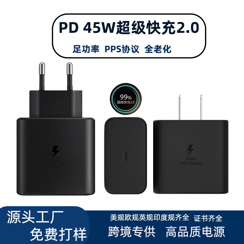For Samsung S23 charging head PD45W British regulations European regulations fast charging head note20 mobile phone charger wholesale