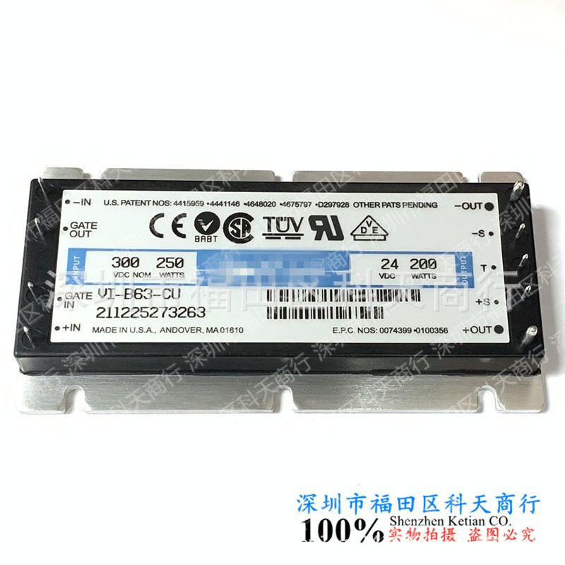 全新 VI-B63-CU VI-B63-CU/F4 IP-B63-CU 现货 电源模块 MODULE