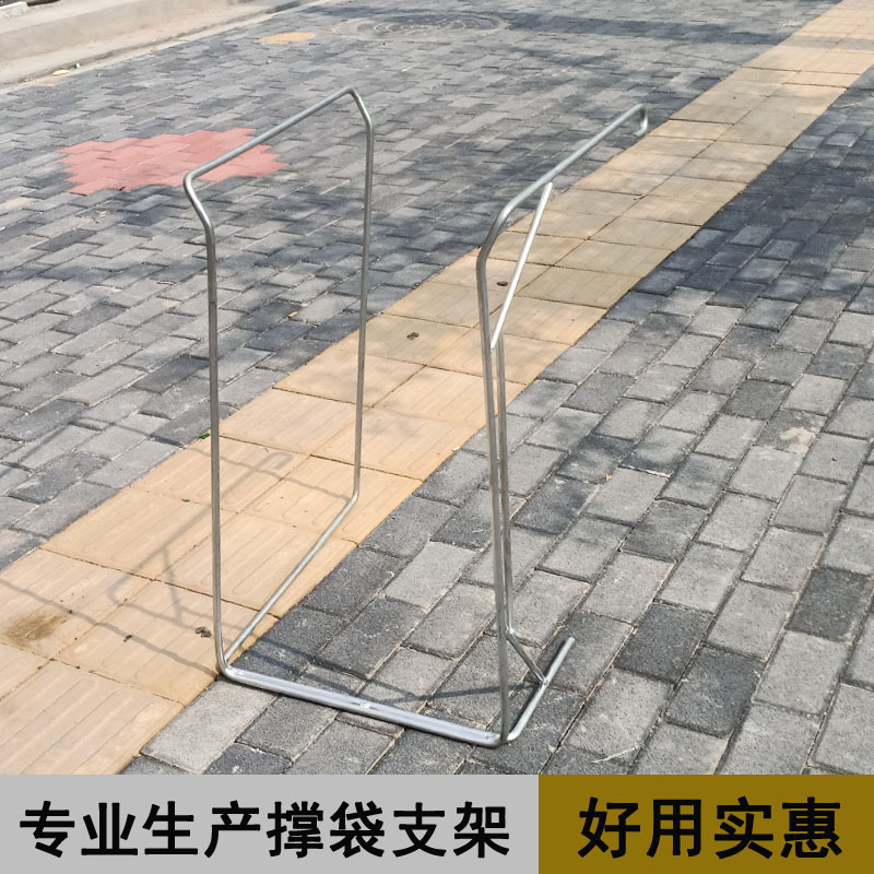 快递集包架打包架子编织袋撑口支架仓储物流分拣建货架加厚支架