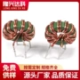 共模定制抗干扰环型线圈