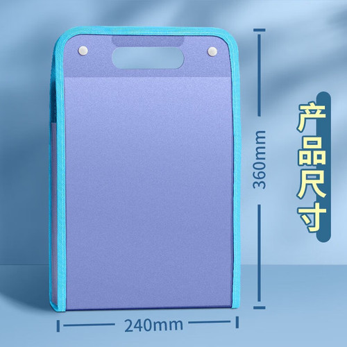 Portable accordion bag folder a4 large capacity student test paper storage bag 13-layer bill file classification storage bag