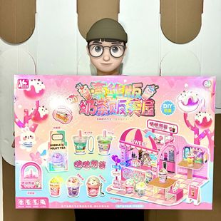 Ů���Y���ֹ�DIY���A���̲�؜�u�݃�ͯ��ߙC�������e���m�M�YƷ