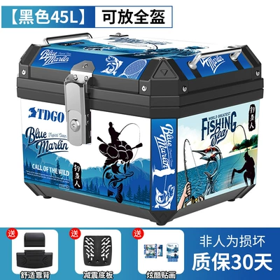 Motorcycle trunk locomotive trunk – Motorcycle trunk - fishing-model-45l-black-shock-absorbing-bottom-plate-backrest-stickers