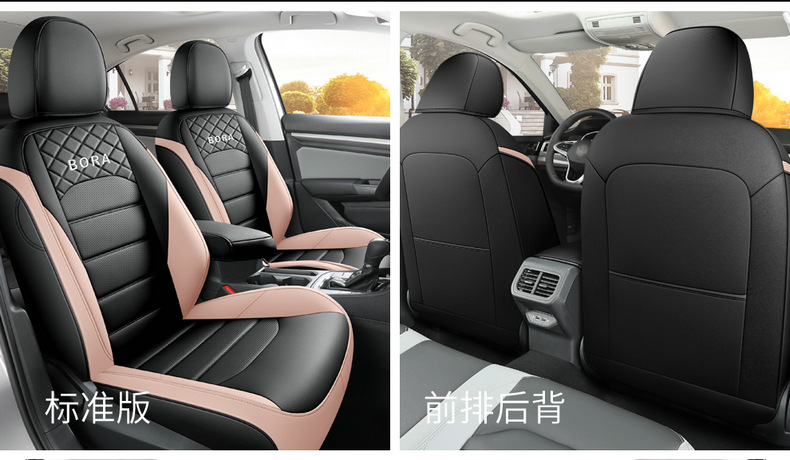 2023 Volkswagen Bora car seat cover special all-inclusive 22 seat cushion four seasons universal seat cover leather cushion
