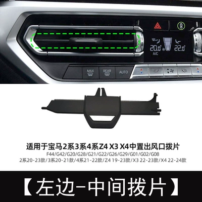 Cab and accessories 3 series 4 series Z4 X3 - left-middle-pick