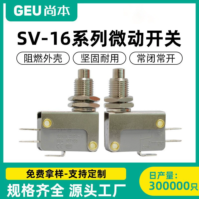 Микропереключатель 3-контактный для машины для упаковки молочного чая, самовозвратный концевой выключатель, кнопочный тип 10 мм, серебряный контактный выключатель