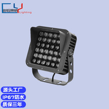 LEDͶ����՘��12W36W���@���^�@�ֲ�ƺ�����؟������߲ʑ���