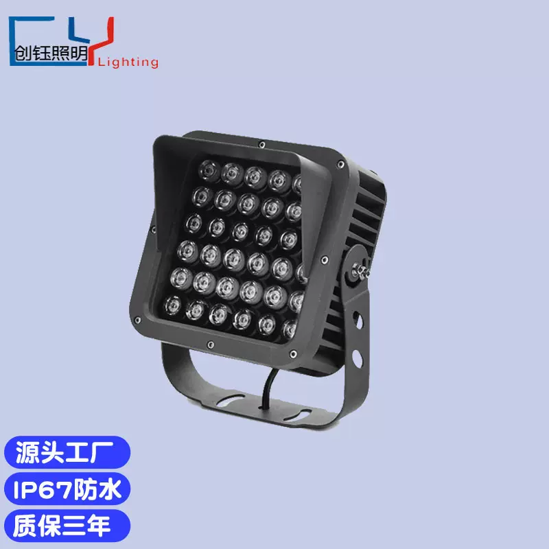 LED方形投光灯照树灯12W36W公园景观园林草坪射灯插地灯照明七彩