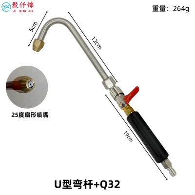 High pressure car wash water gun | Air Conditioner Garden Garden Car - q32-14-quick-plug-with-switch-handle-air-conditioning-rod-u-shaped-bend-about-15cm-long