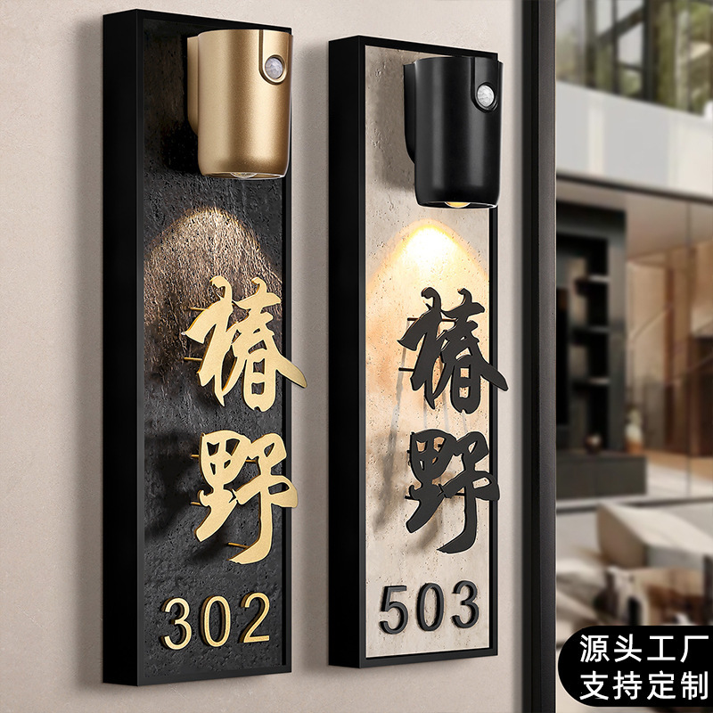 House Number Plate for Home Use, Light Luxury Creative Residential Villa, New Home Housewarming Entrance Door Decoration, Luminous Room Number Sign House Number Plate for Home Use, Light Luxury Creative Residential Villa, New Home Housewarming Entrance Door Decoration, Luminous Room Number Sign
