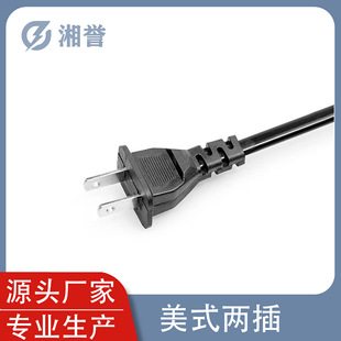 National Standard Two-Plug Electric Fan, Small Desk Lamp, Small Appliance Power Cord Manufacturer, Durable