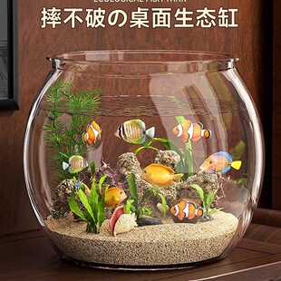Round Fish Tank Plastic One-Piece Imitation Glass Anti-Fall and Break-Resistant Living Room Small Desktop Ecological Tank