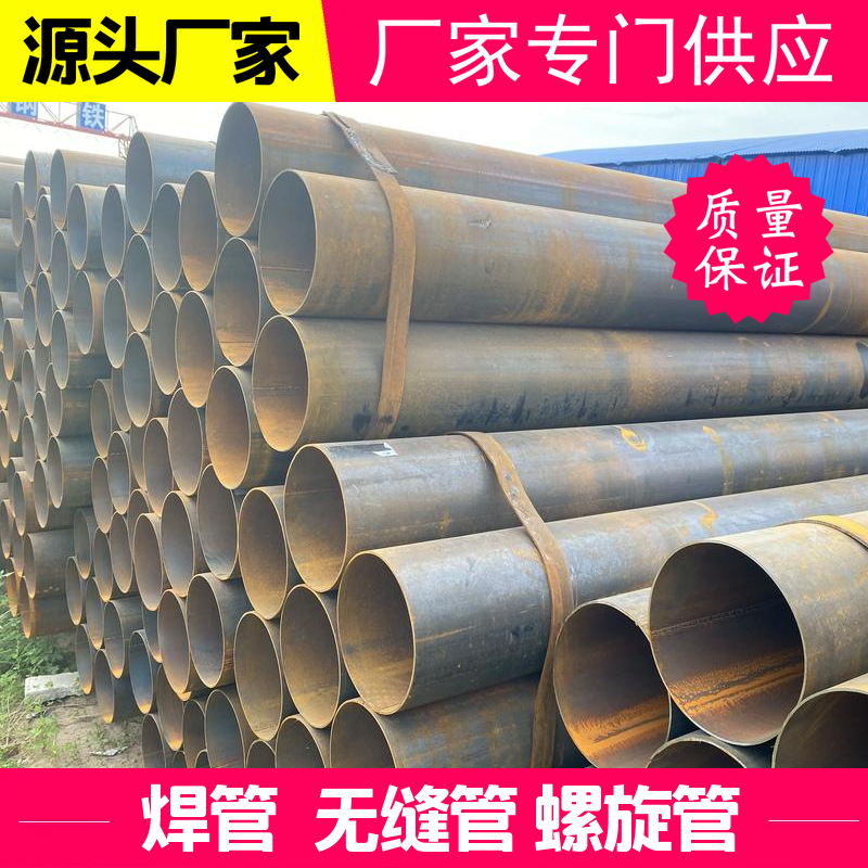 江苏厂家焊管焊接钢管 焊接直缝管Q355B直缝钢管 高频 焊接直缝管