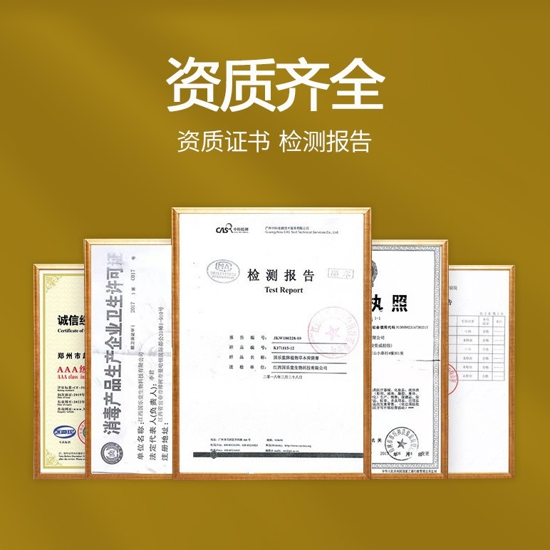 卸売 Shen Yitang Huatuo 痔軟膏、男性と女性用のソフト痔緩和ヘルスケア軟膏、内部および外部の肉球ハーブ、なだめる、穏やかで刺激がありません。|undefined