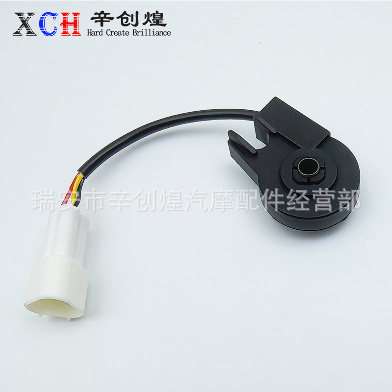 9号電気自動車サイドスイッチMmaN/F/E/Q/C/M系共通防水|undefined