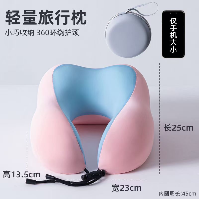 u型枕颈椎护颈枕飞机便携睡觉神器长途坐车枕头旅行脖子靠枕舒适|undefined