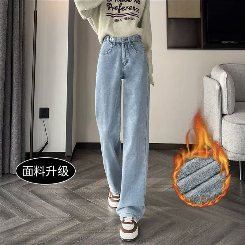 冬季加绒加厚直筒高腰牛仔裤宽松新款显瘦保暖阔腿垂感裤子潮|undefined