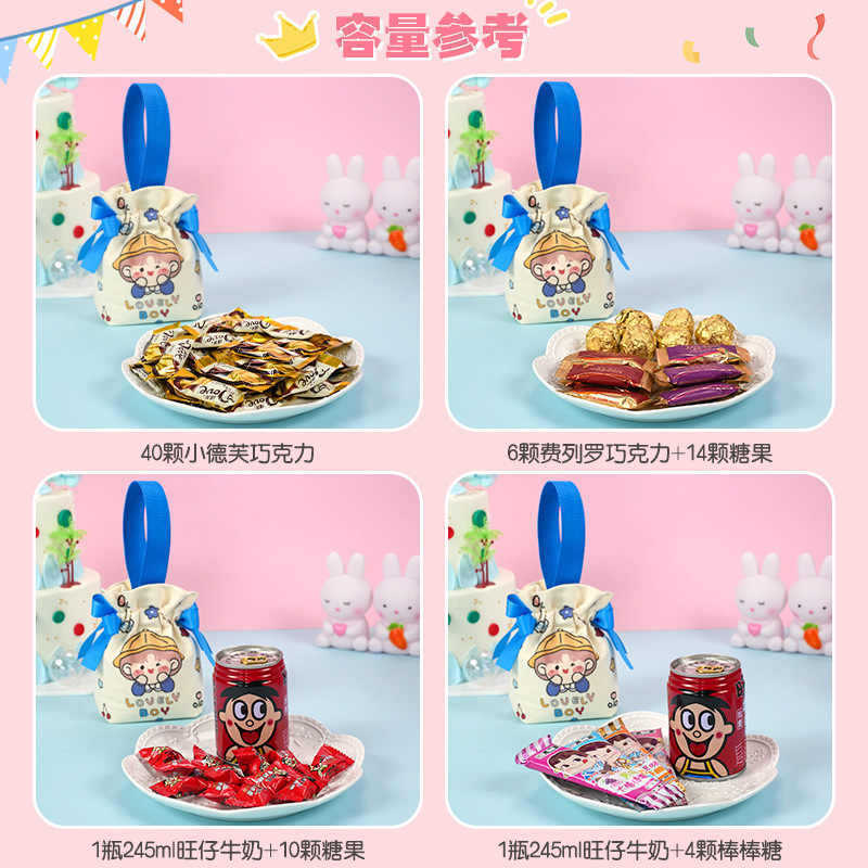 生日帆布礼品袋卡通小号幼儿园儿童伴手礼手提袋礼物六一小朋友|undefined