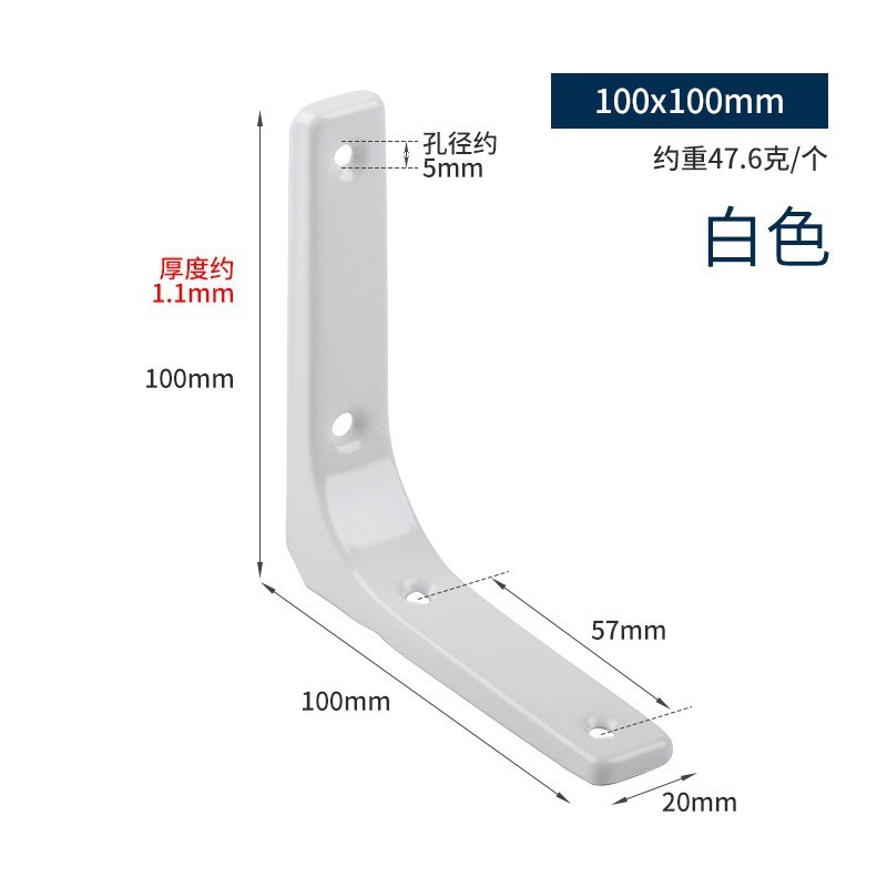 三角支架墙上置物架托架不锈钢角铁角码支撑架90度直角弯型支架|undefined