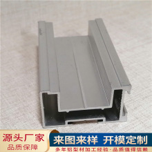 精加工铝合金橱柜铝型材 全铝柜柜体型材 可来样订购 厂家直供