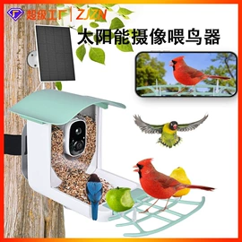 行车记录仪;数码摄像头;门铃