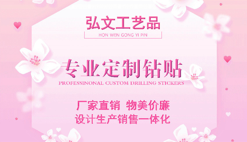 详情页首图