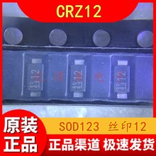 CRZ12 SOD123 zӡ12 NƬO