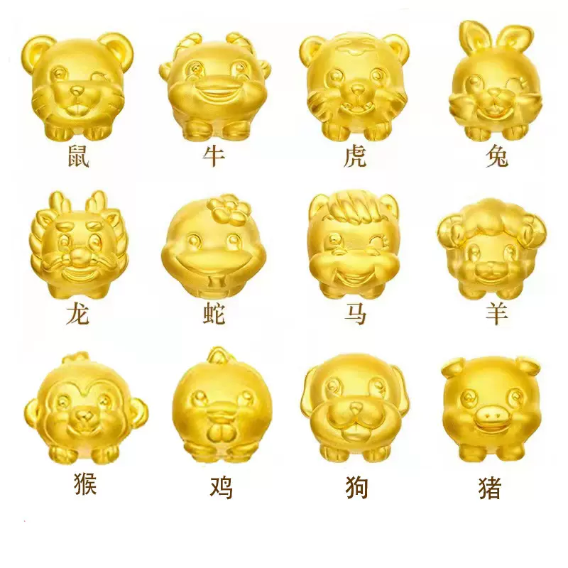 仟鑫珠宝999足金手串24k黄金十二生肖手饰3d硬金配件批发纯金