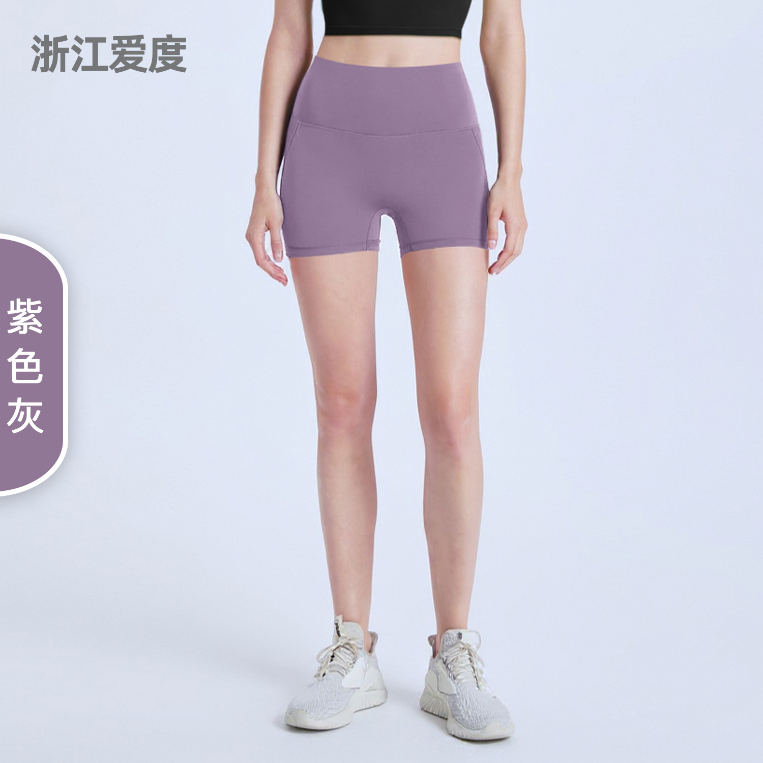 Фиолетово-серый (брюки из двух частей с антибактериальной подкладкой 7A 52048)