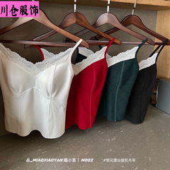 喵小言M002#繁花蕾丝暖肌吊带秋新款少女辣妹修身V领短款打底上衣