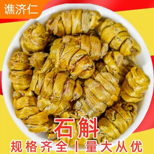 �FƤʯ��������ș��ȫ�������z�|�Ҝ���ˮ�B�����aʯ�������w����