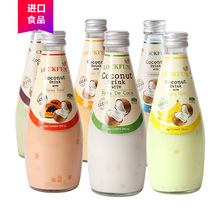 泰國進口樂可芬李佳琪直播款椰子汁飲料含椰果290ml 多口味早餐奶
