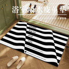 簡約風皮革入戶門地墊進門門口腳墊免洗防水防滑可裁剪皮革腳墊