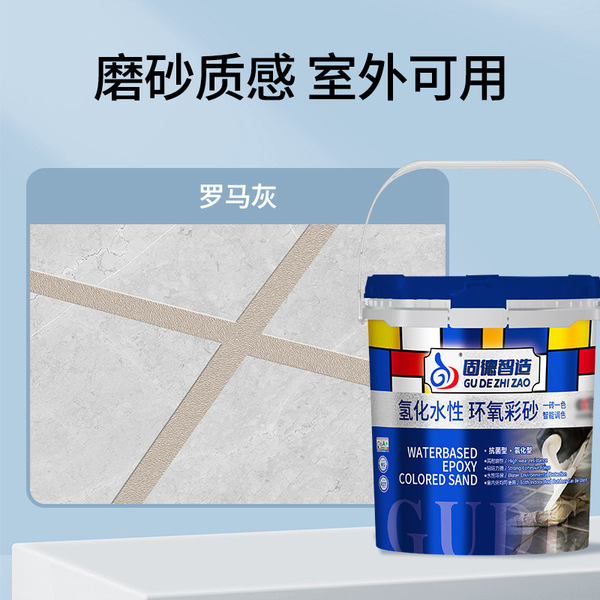Bottled epoxy color sand manufacturer wholesale seam beauty agent…
