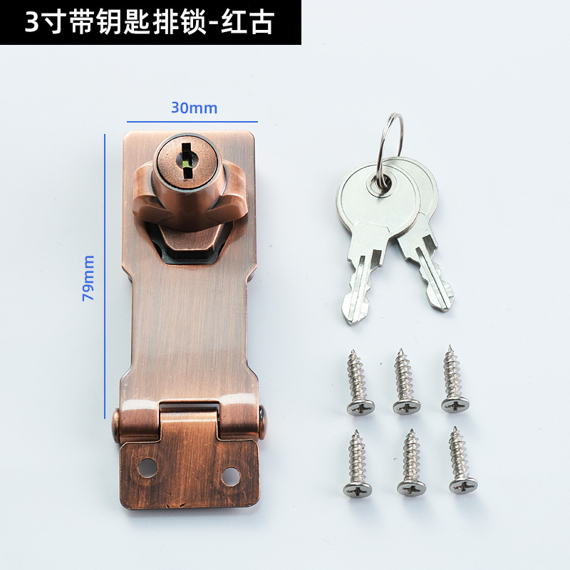 工厂直销2.5寸3寸4寸钥匙排锁 搭扣冰箱锁更衣柜保险柜机械密码锁|undefined