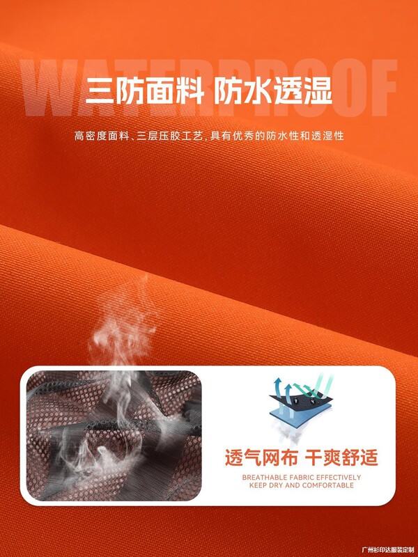 立领冲锋衣定制工作服店企业员工团体防风防水工装夹克外套|undefined