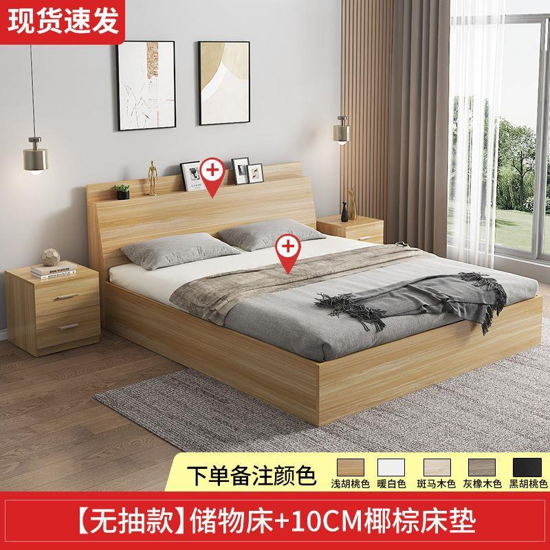 Cama doble multifuncional de 1.5m, cama individual de 1.2m, cama de cajón de caja alta, cama de almacenamiento