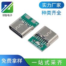 TYPE-C 16P厧ĸ2о늎ָʾCĸ