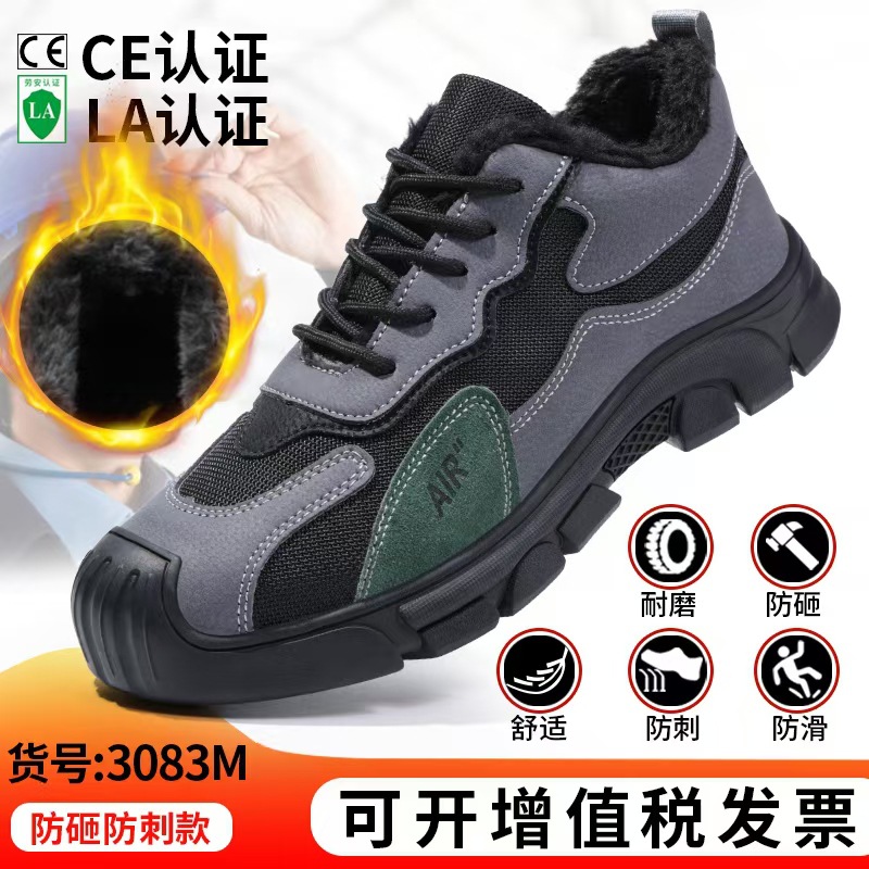 3083M-로우탑 컴포트 모델 37