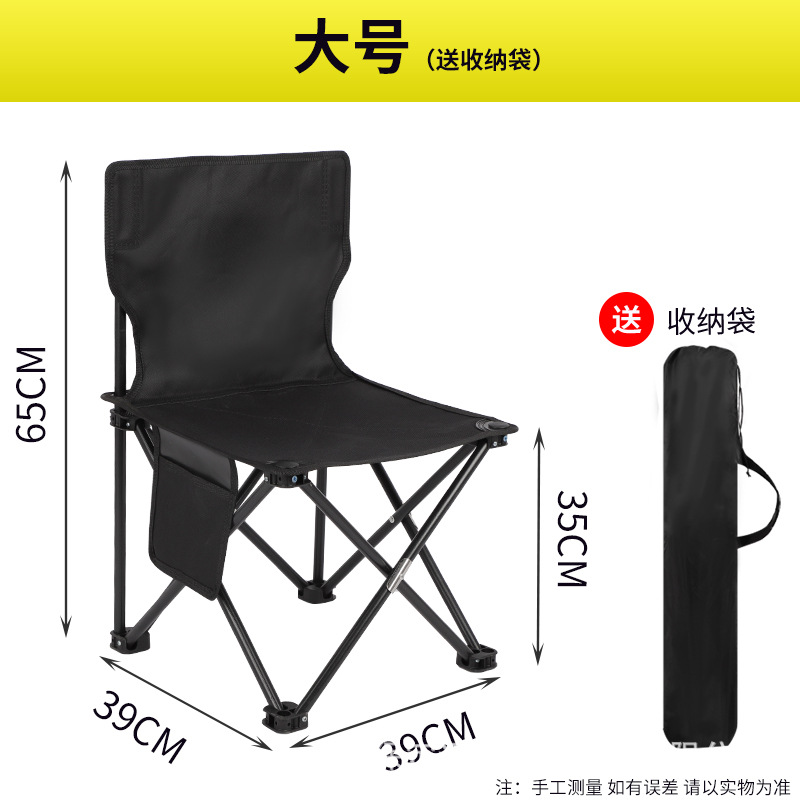 대형 퓨어 블랙