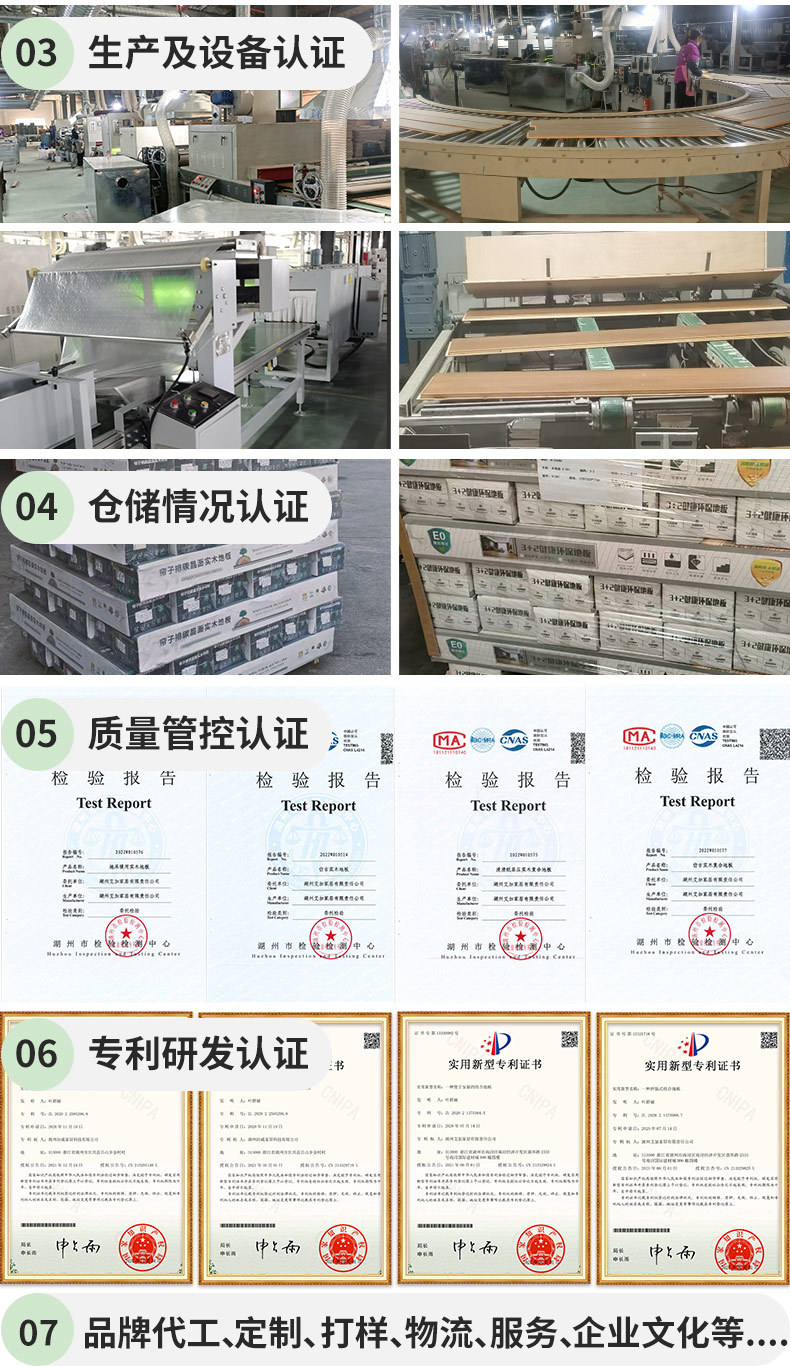 新三层耐磨面开头_02.jpg