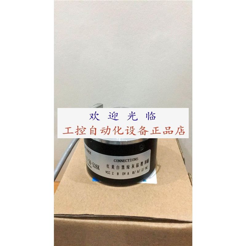 SZGLK6010G2-3000-24PNP-K BAF OG.24N360/403731 编码器.