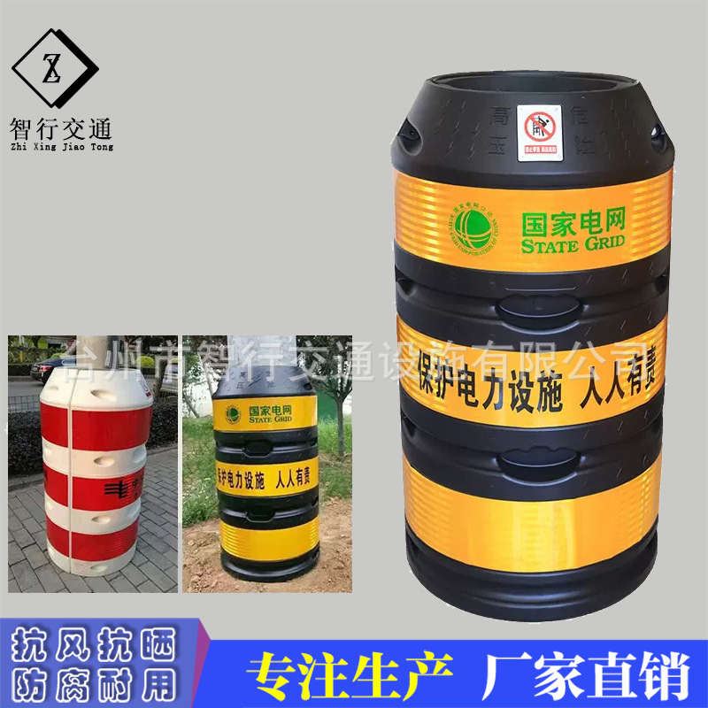 电线杆防撞桶防护警示设施交通防撞桶电力防撞设施防撞墩电力防护