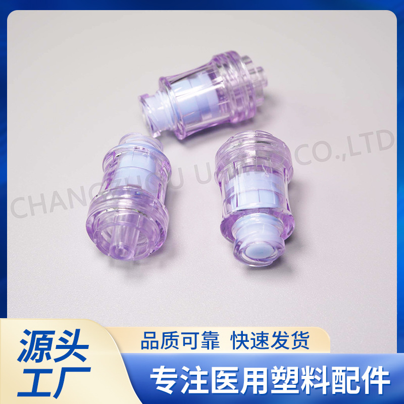 厂家直供 医疗器械配件无针接头品质可靠量大价优加药件51005