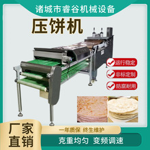 水烙饼机 全自动商用压饼机 单饼烤鸭春卤肉卷饼机器多功能烙馍机