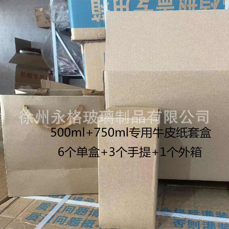 섹션 15 500ml750ml 소 가죽 컬러 박스; 투명