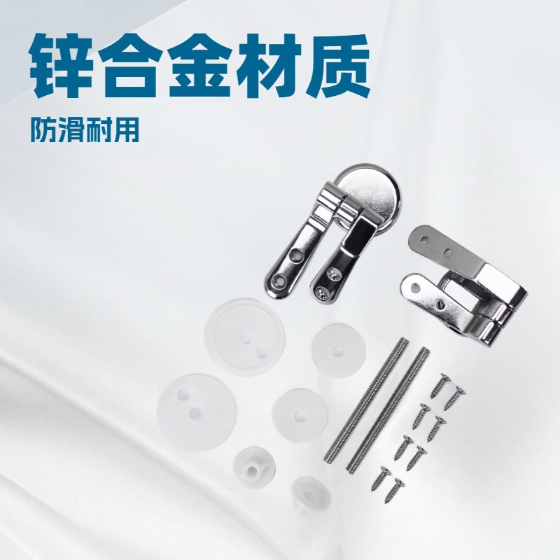 Amazon transfronterizo suministro tapa del inodoro bisagra de aleación de zinc bisagra a largo plazo en stock