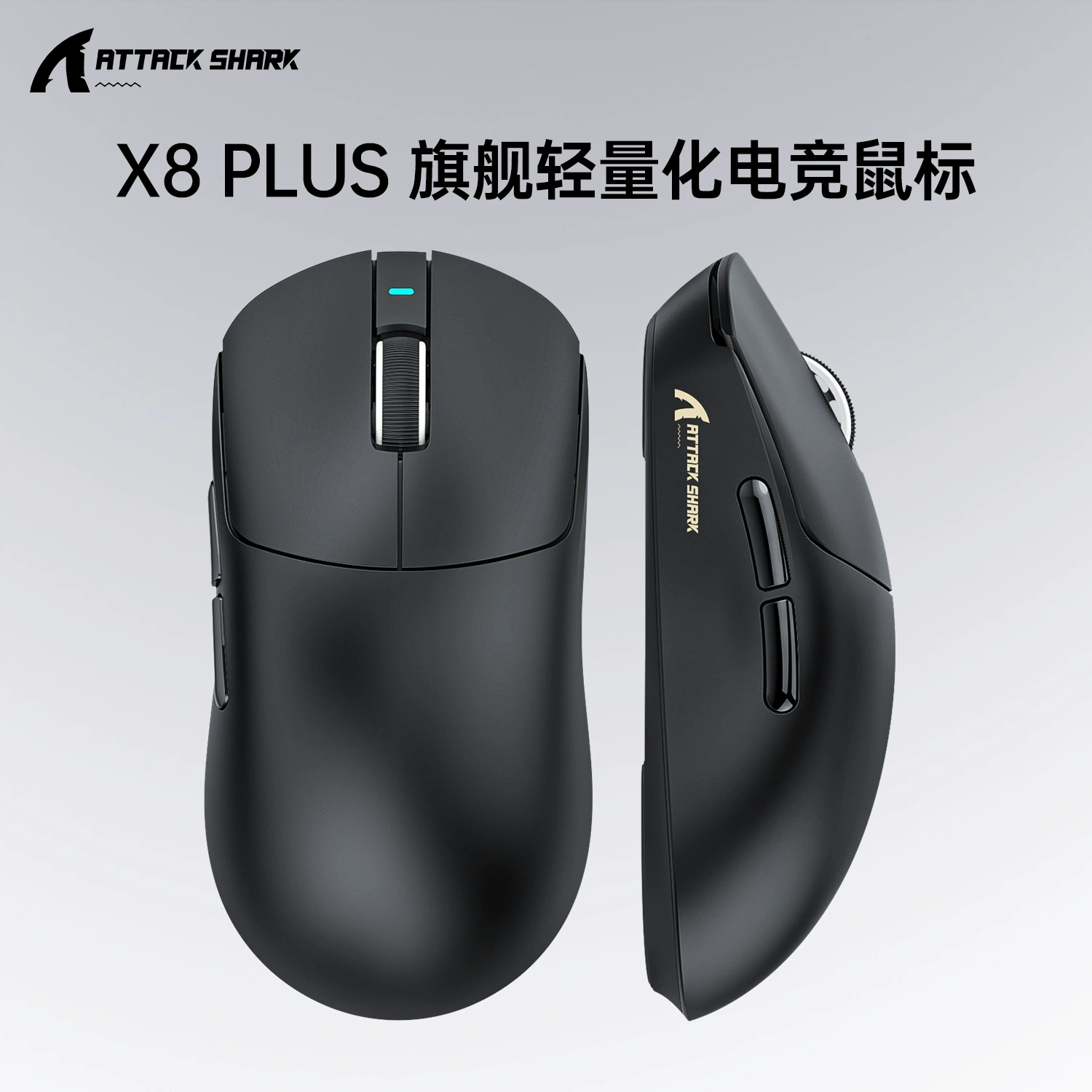 ATTACK SHARK Attack Shark X8PLUS Беспроводная легкая мышь с 3-мя режимами Bluetooth PAW3395